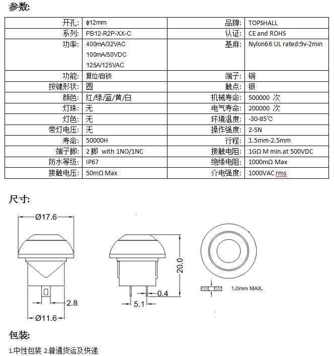 QQ圖片20170104212225.png