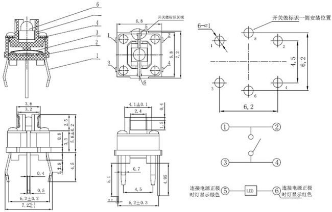 6.0x6.0帶燈輕觸開關(guān)